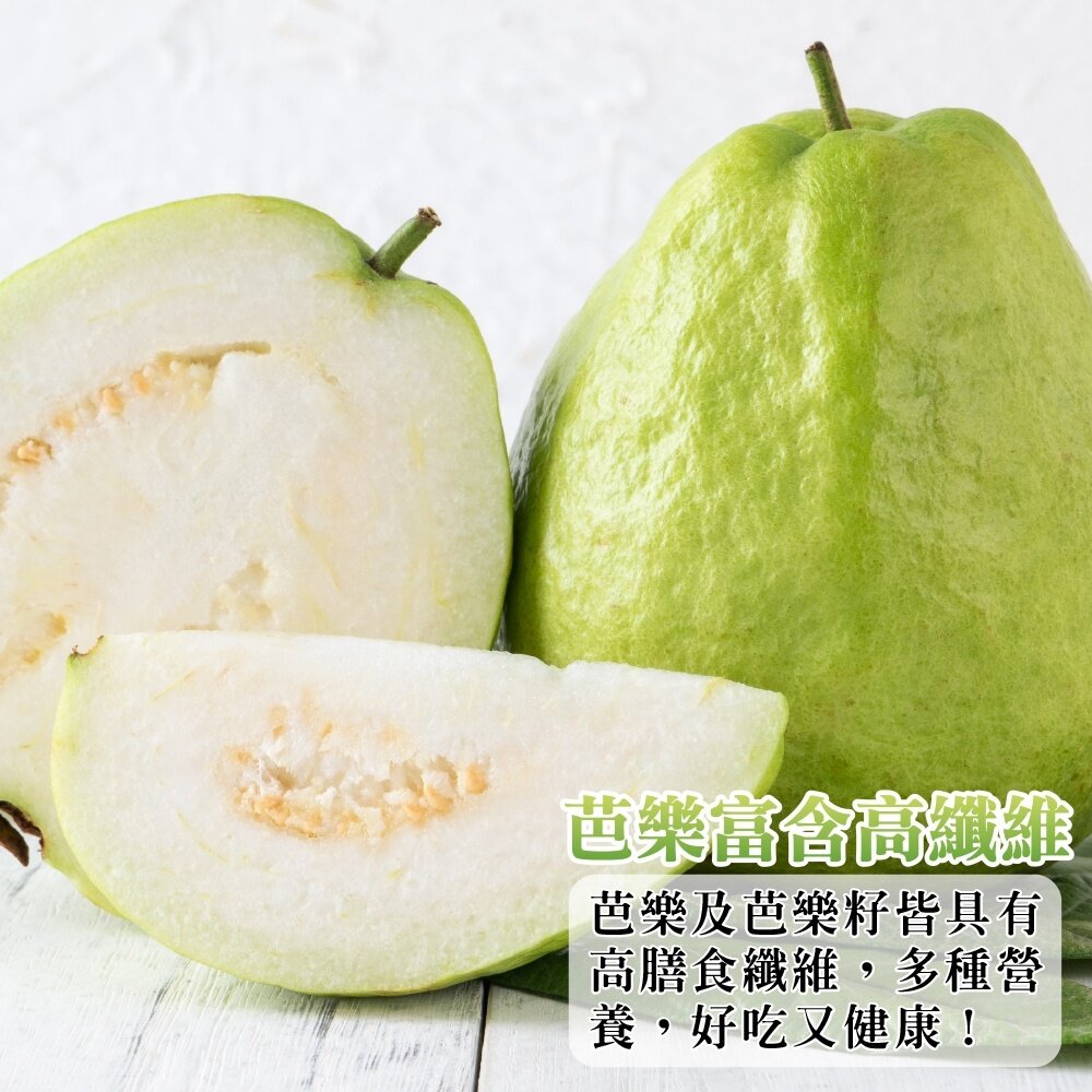 燕巢大顆牛奶珍珠芭樂 0運費【果農直配】白芭樂 大顆芭樂 燕巢芭樂 白肉芭樂 牛奶芭樂-圖片-4