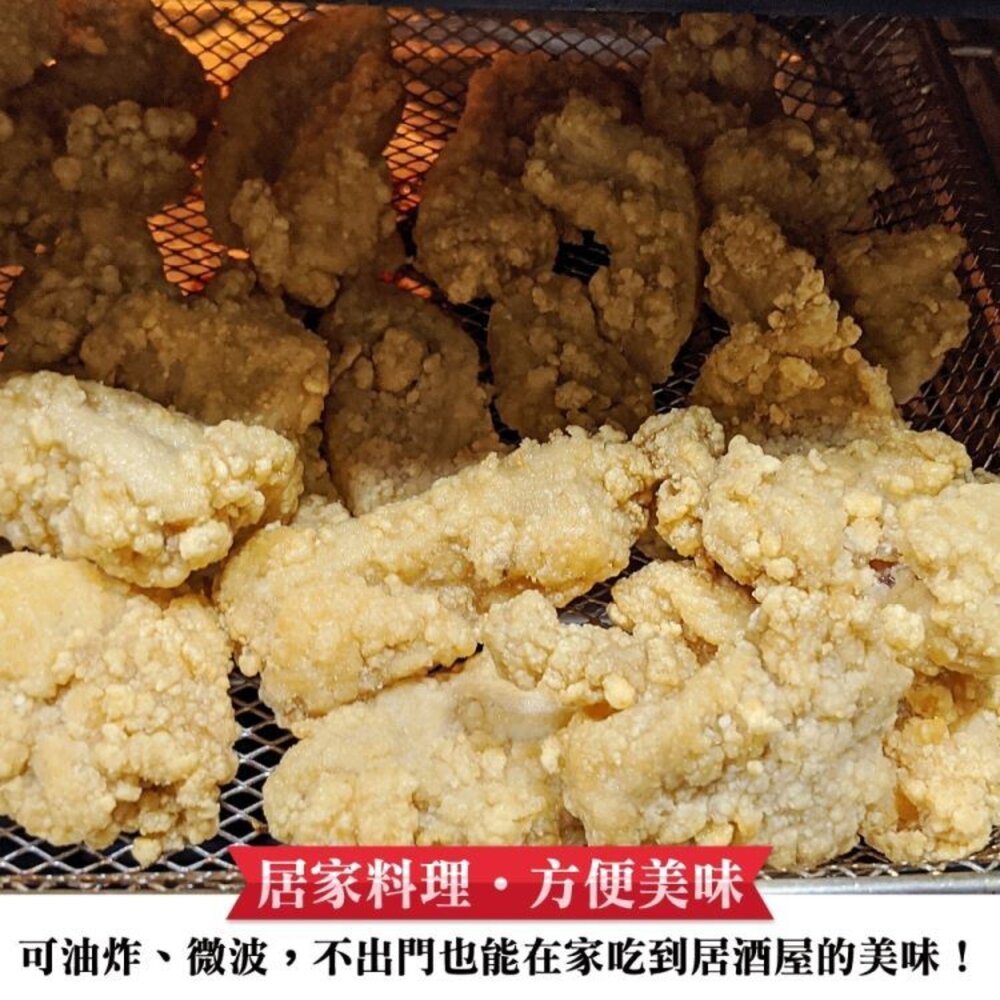 正點無骨排骨雞(每包250g±10%)【天天鮮配】滿額免運-圖片-4