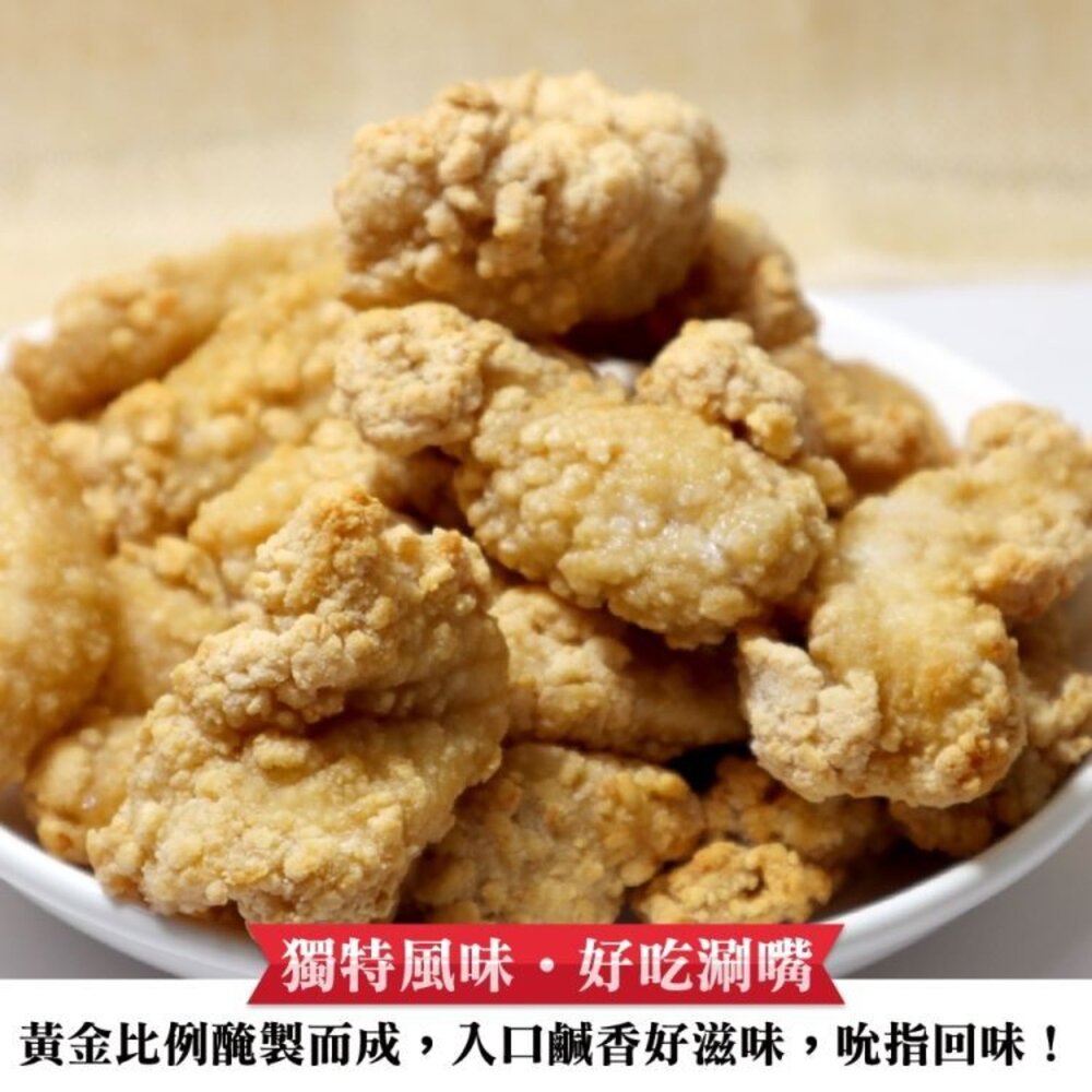 正點無骨排骨雞(每包250g±10%)【天天鮮配】滿額免運-圖片-5