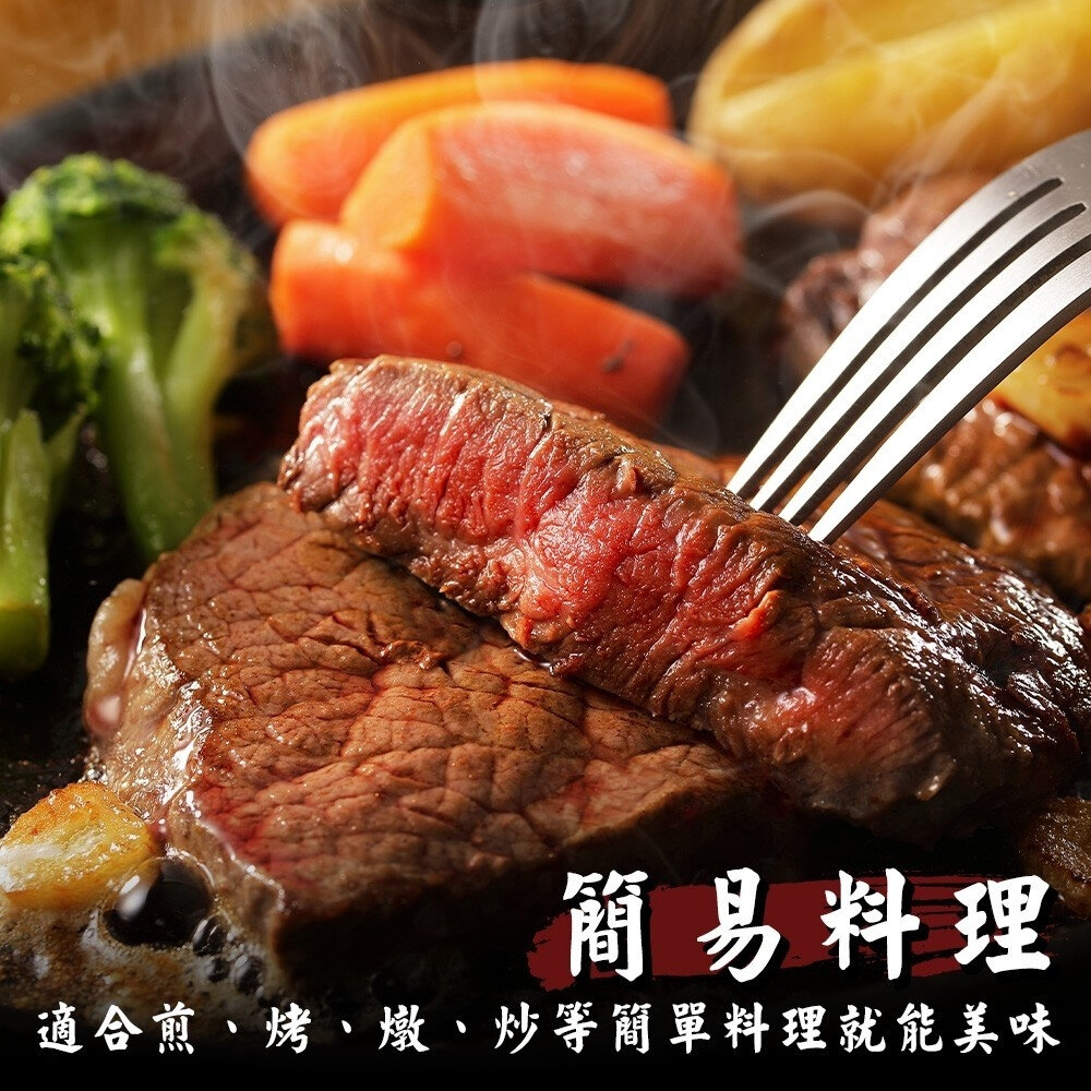 澳洲日本種M8-9+和牛牛排(每片300g±10%)【天天鮮配】滿額免運 澳洲牛排 澳洲和牛 日本種和牛 M8 M9+-圖片-3