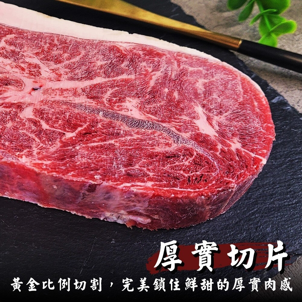 澳洲日本種M8-9+和牛牛排(每片300g±10%)【天天鮮配】滿額免運 澳洲牛排 澳洲和牛 日本種和牛 M8 M9+-圖片-4