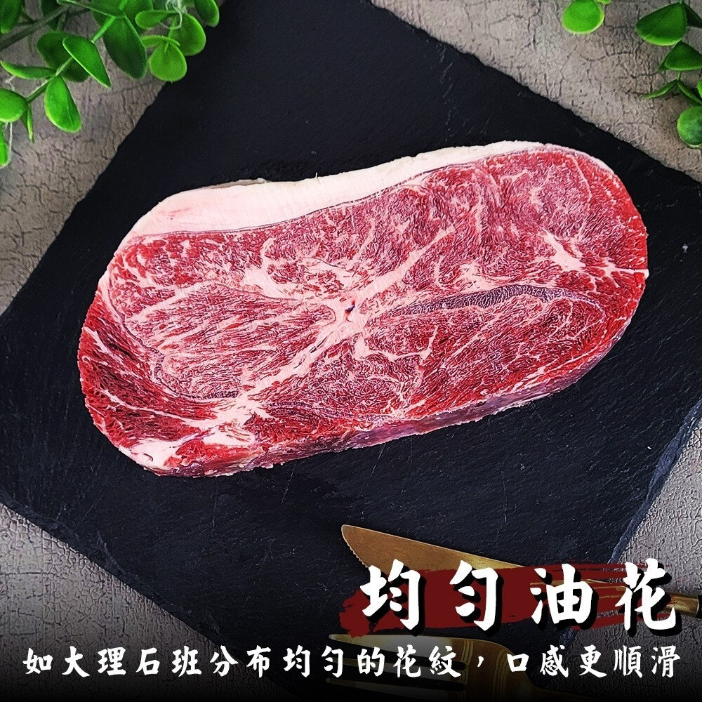 澳洲日本種M8-9+和牛牛排(每片300g±10%)【天天鮮配】滿額免運 澳洲牛排 澳洲和牛 日本種和牛 M8 M9+-圖片-5