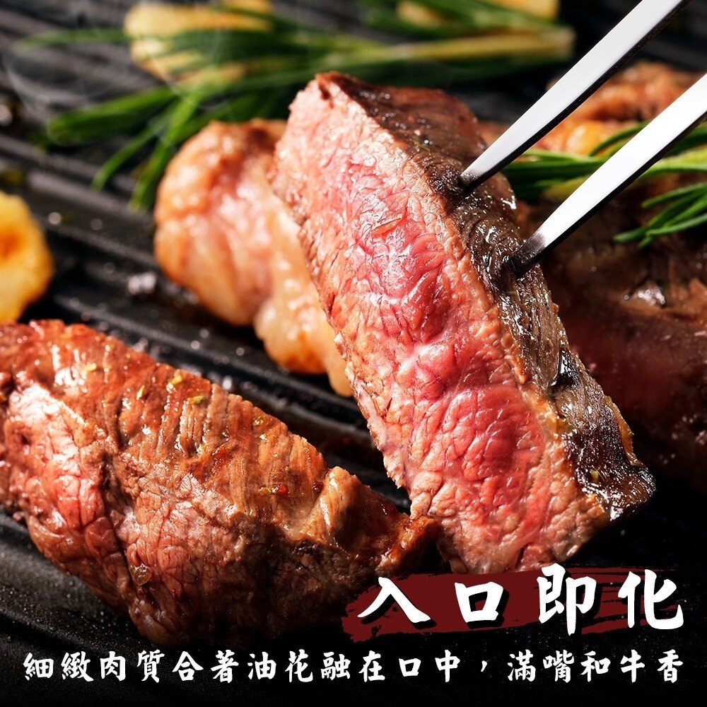 澳洲日本種M8-9+和牛牛排(每片300g±10%)【天天鮮配】滿額免運 澳洲牛排 澳洲和牛 日本種和牛 M8 M9+-圖片-6