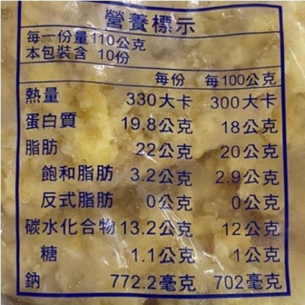 黃金酥脆XL卡啦雞腿排家庭包(每包10片/1kg±10%)【天天鮮配】滿額免運-圖片-6
