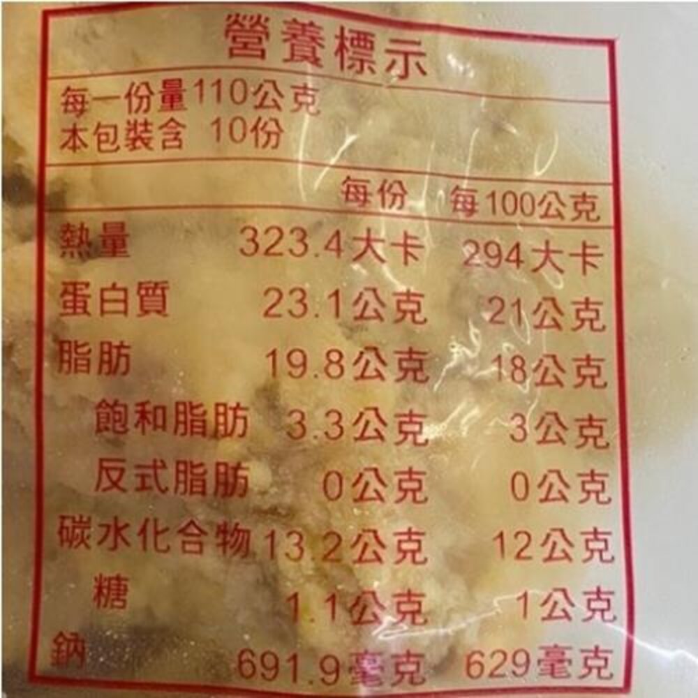 黃金酥脆XL卡啦雞腿排家庭包(每包10片/1kg±10%)【天天鮮配】滿額免運-圖片-7
