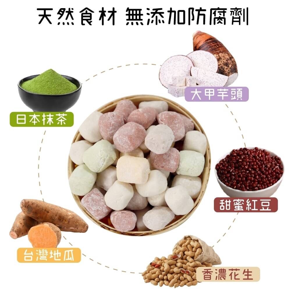 冬至必備九份五彩圓(每包600g±10%)【海陸管家】滿額免運 湯圓 彩色湯圓 小湯圓-圖片-2