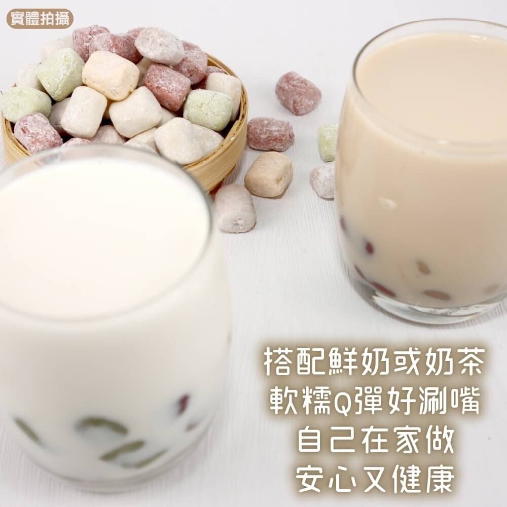 冬至必備九份五彩圓(每包600g±10%)【海陸管家】滿額免運 湯圓 彩色湯圓 小湯圓-圖片-3