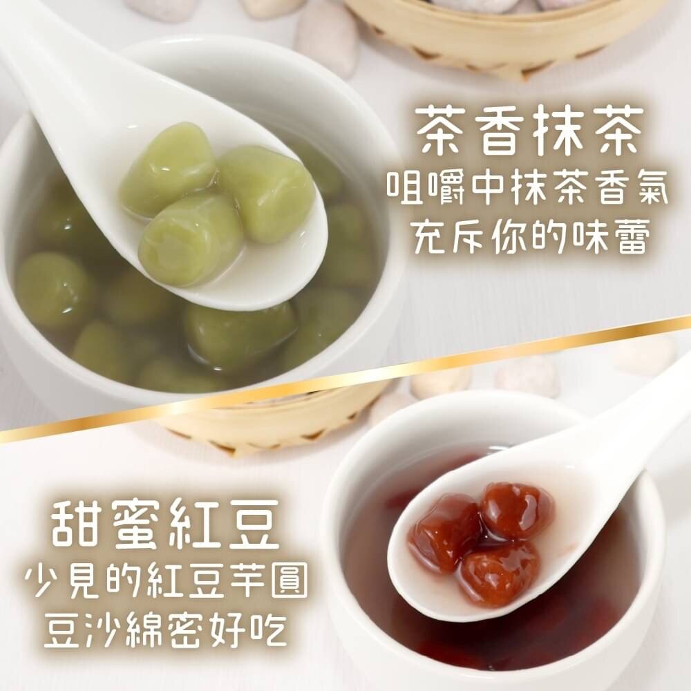 冬至必備九份五彩圓(每包600g±10%)【海陸管家】滿額免運 湯圓 彩色湯圓 小湯圓-圖片-7