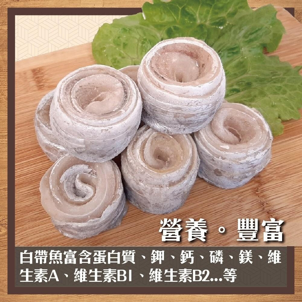 台灣鮮嫩白帶魚清肉捲【海陸管家】滿額免運-圖片-2