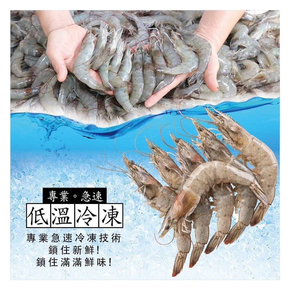 特選台灣SGS金鑽白蝦(每盒18-22尾/230g±10%)【海陸管家】滿額免運 白蝦 蝦子 金鑽蝦 台灣蝦-圖片-1
