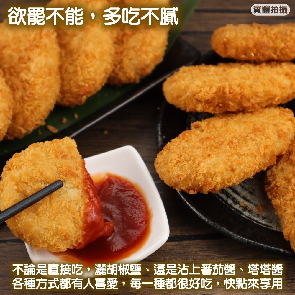 正日本進口 北海道男爵可樂餅 原味(每包8入/400g±10%) 日式居酒屋指定使用【海陸管家】滿額免運-圖片-4