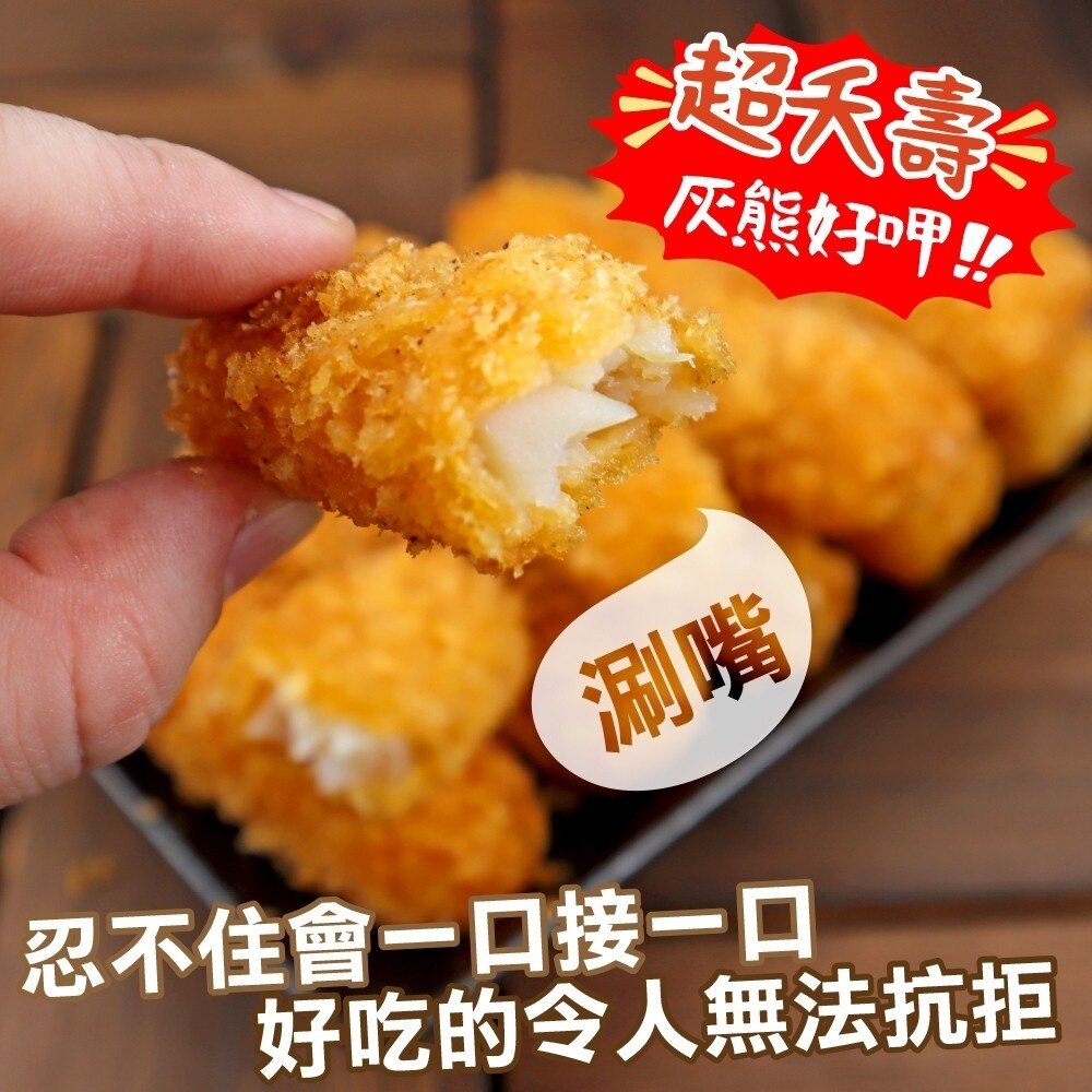 黃金酥嫩鱈魚條【海陸管家】滿額免運-圖片-1