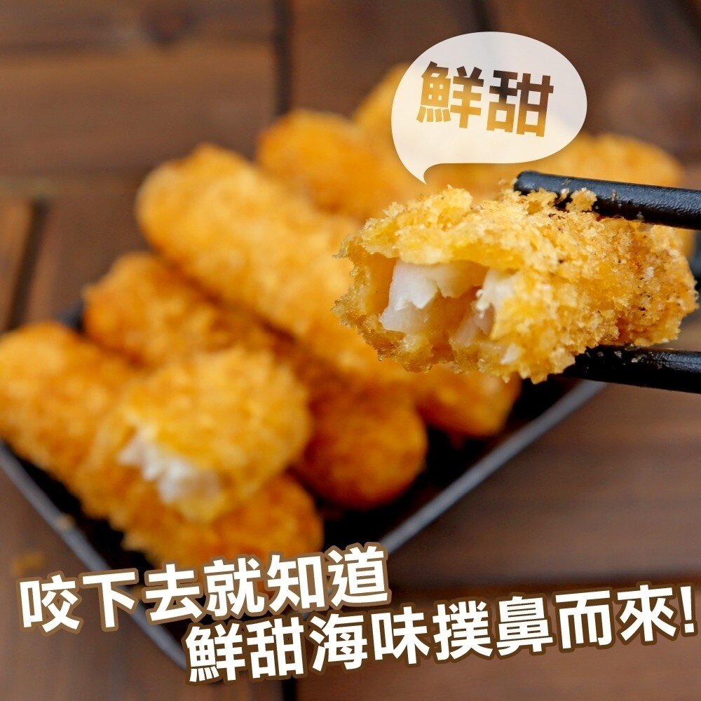 黃金酥嫩鱈魚條【海陸管家】滿額免運-圖片-2