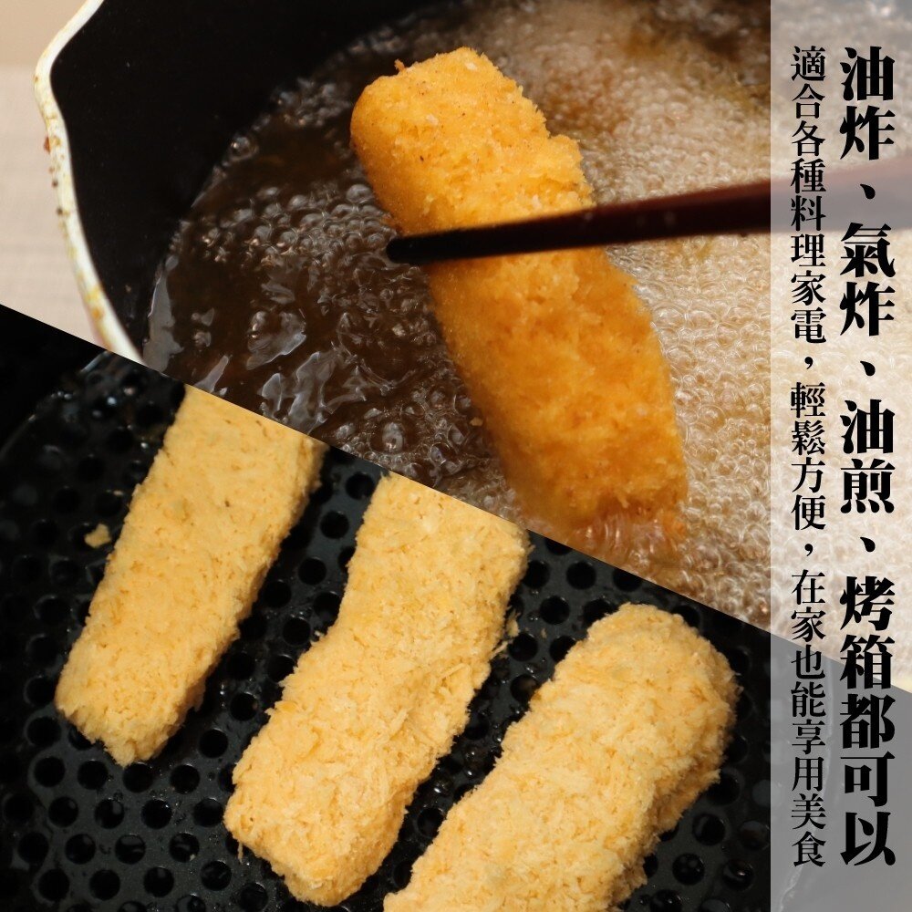 黃金酥嫩鱈魚條【海陸管家】滿額免運-圖片-4