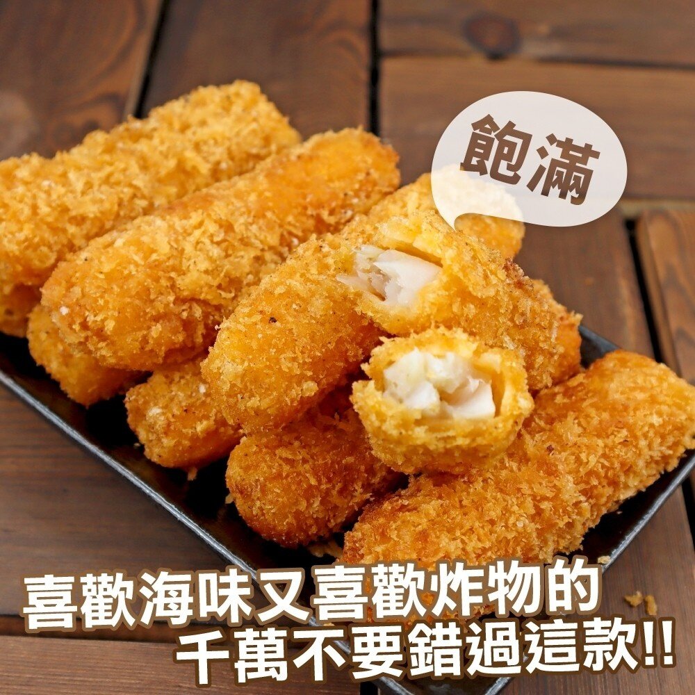 黃金酥嫩鱈魚條【海陸管家】滿額免運-圖片-5