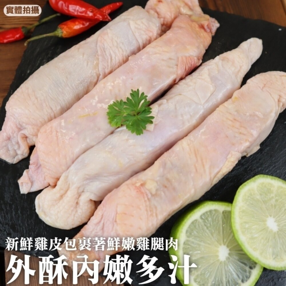 瑪雅爆漿雞腿捲(每包5條/400g±10%)【海陸管家】滿額免運-圖片-3