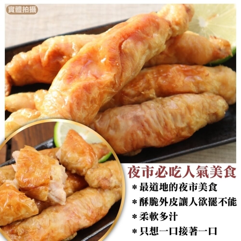 瑪雅爆漿雞腿捲(每包5條/400g±10%)【海陸管家】滿額免運-圖片-5