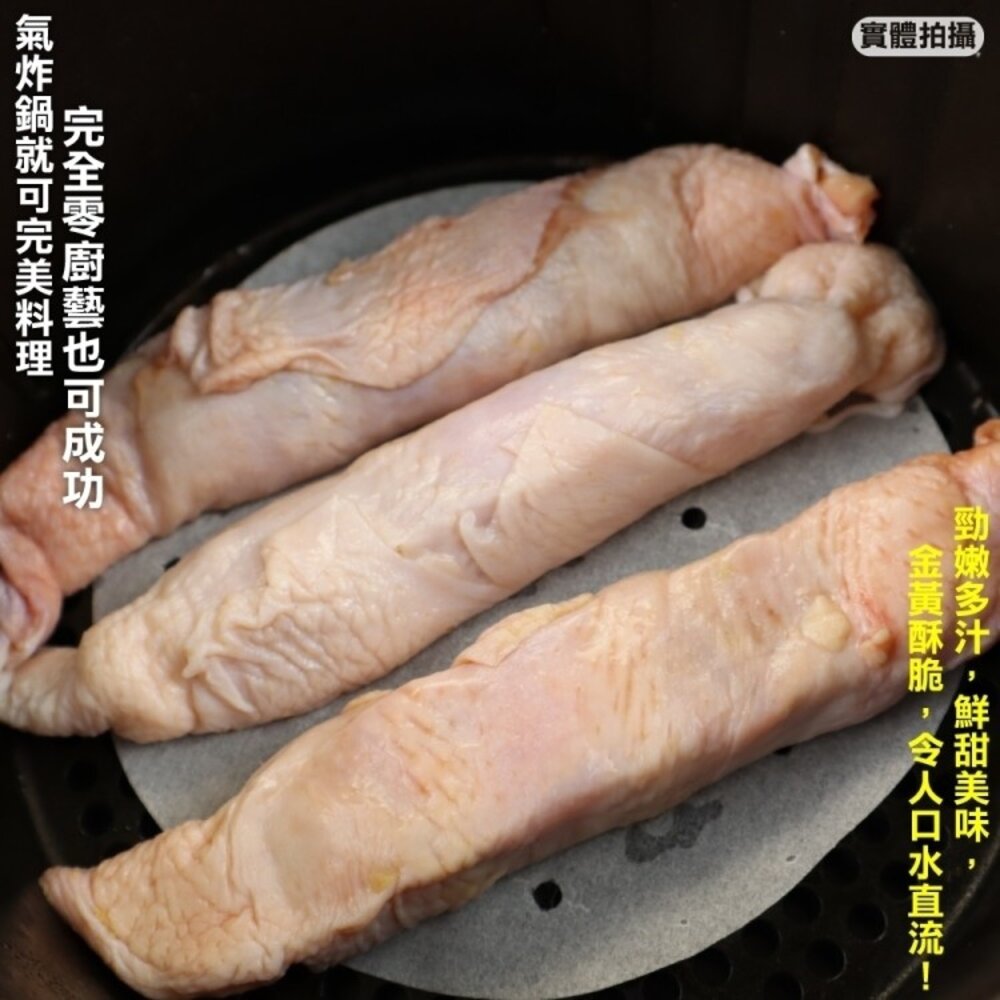 瑪雅爆漿雞腿捲(每包5條/400g±10%)【海陸管家】滿額免運-圖片-6