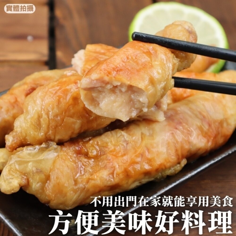 瑪雅爆漿雞腿捲(每包5條/400g±10%)【海陸管家】滿額免運-圖片-7