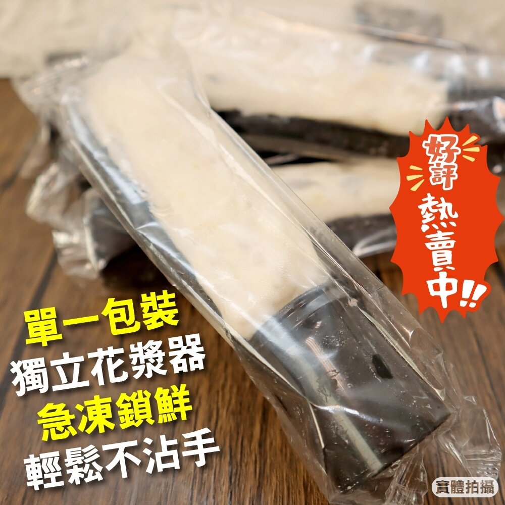 手工花枝蝦滑(每支80g±10%)【海陸管家】滿額免運-圖片-6