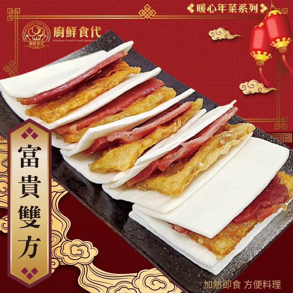 預購-熱門年菜三拼組-蒜頭雞湯+富貴雙方+紅燒獅子頭 0運費【廚鮮食代】-圖片-3