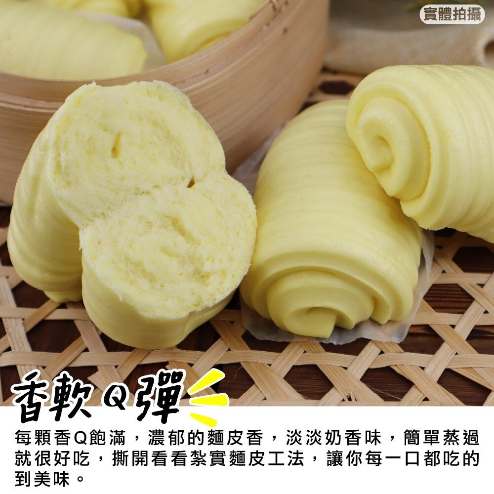 軟Q小金絲卷(每包4顆/200g±10%)【海陸管家】滿額免運-圖片-3