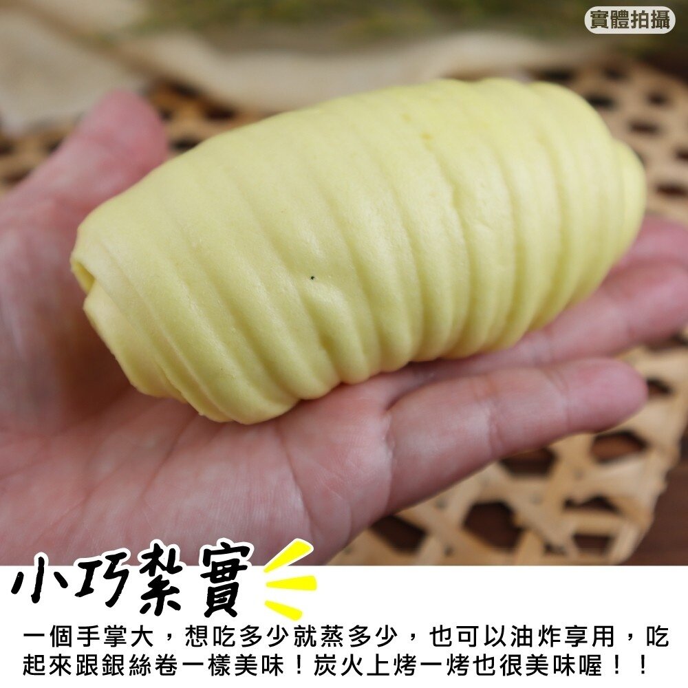 軟Q小金絲卷(每包4顆/200g±10%)【海陸管家】滿額免運-圖片-4
