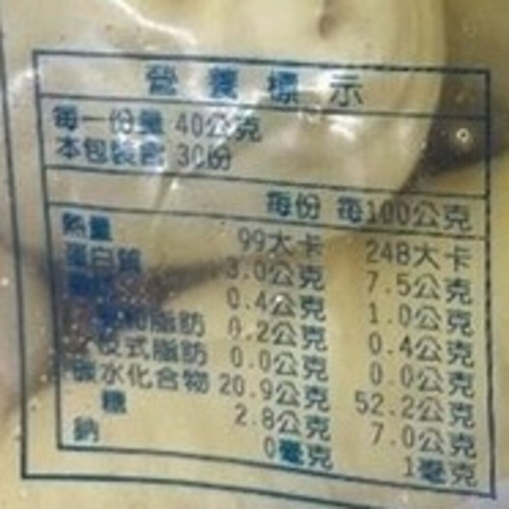 軟Q小金絲卷(每包4顆/200g±10%)【海陸管家】滿額免運-圖片-7