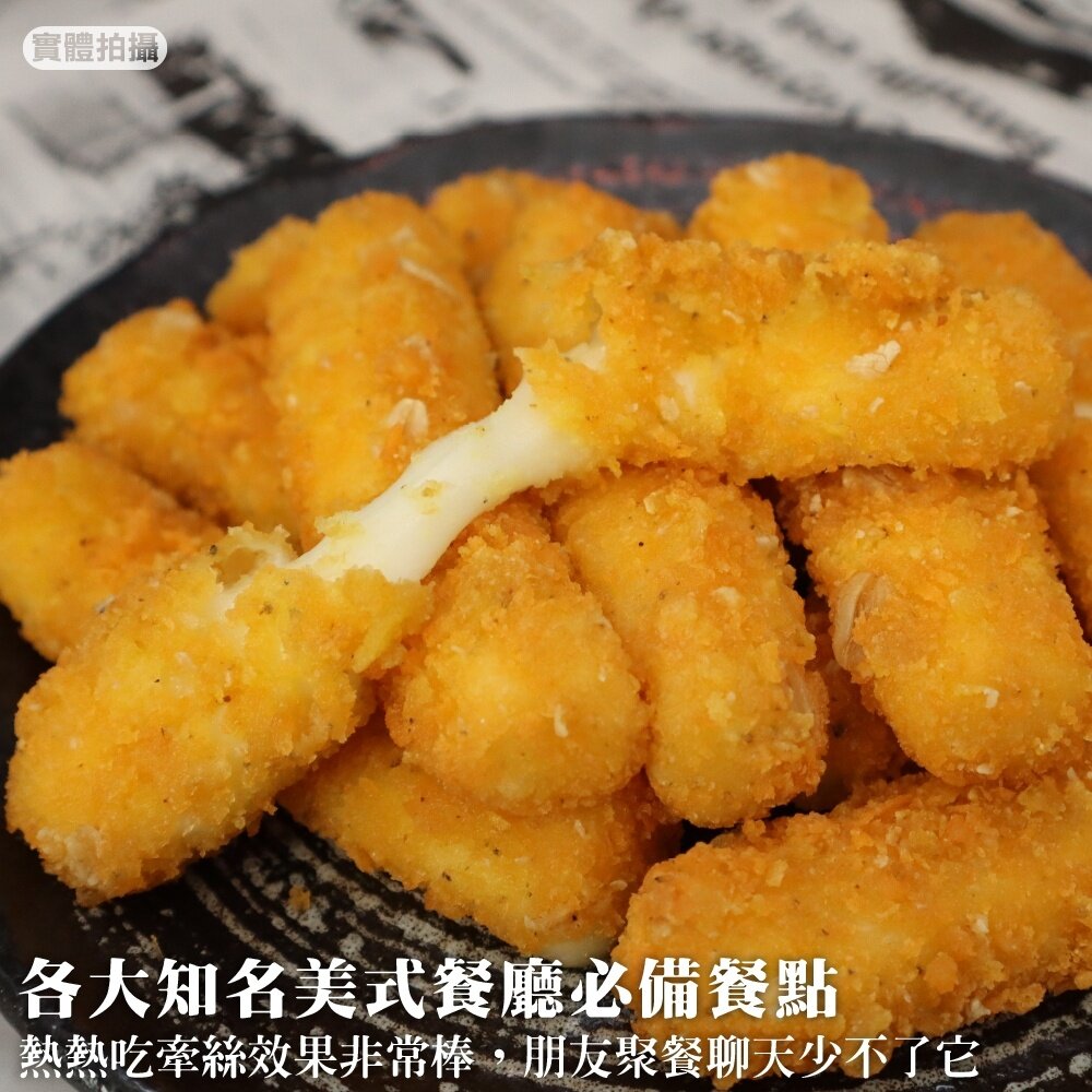 紅龍黃金酥脆牽絲起司棒原裝家庭包(每包1kg±10%)【海陸管家】滿額免運-圖片-2