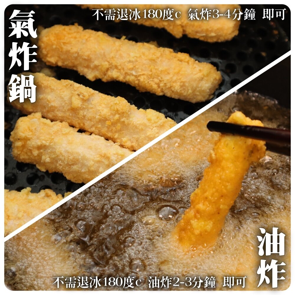 紅龍黃金酥脆牽絲起司棒原裝家庭包(每包1kg±10%)【海陸管家】滿額免運-圖片-4