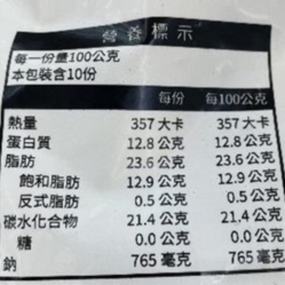 紅龍黃金酥脆牽絲起司棒原裝家庭包(每包1kg±10%)【海陸管家】滿額免運-圖片-6