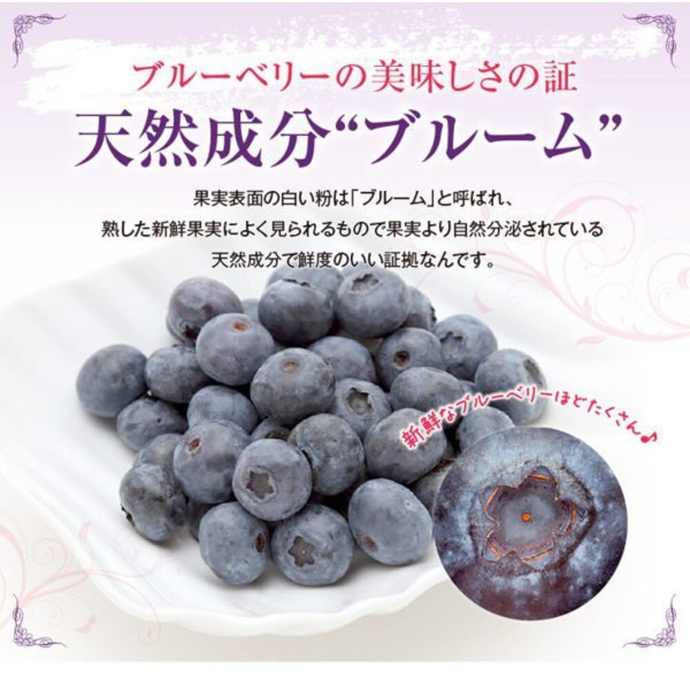 秘魯/智利/紐西蘭進口藍莓(每盒125g±10%) 0運費【果之蔬】-圖片-2