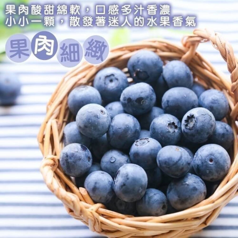 秘魯/智利/紐西蘭進口藍莓(每盒125g±10%) 0運費【果之蔬】-圖片-3