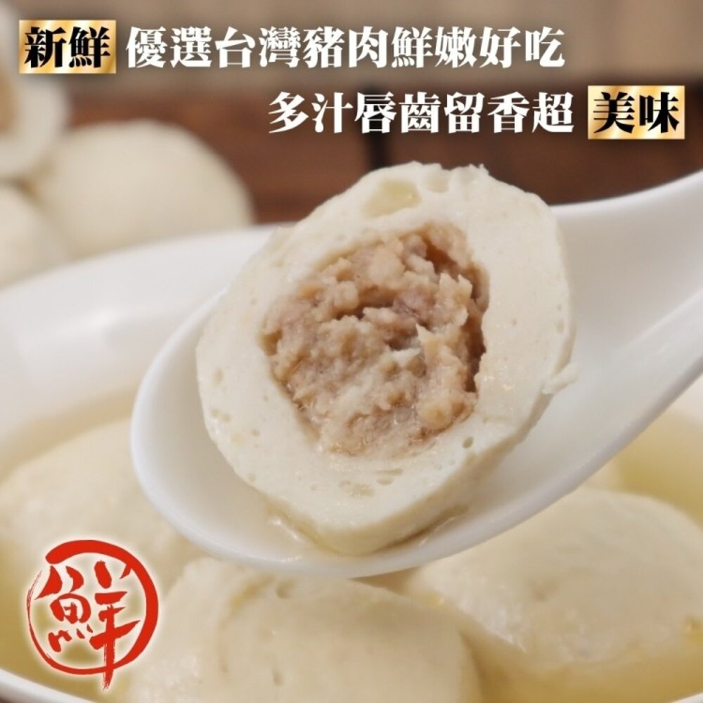 古早味福州丸(每包約300g±10%)【海陸管家】滿額免運-圖片-2
