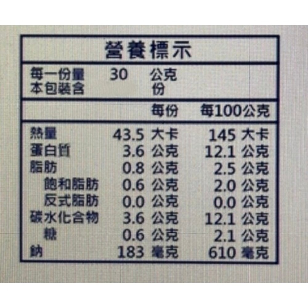 古早味福州丸(每包約300g±10%)【海陸管家】滿額免運-圖片-3