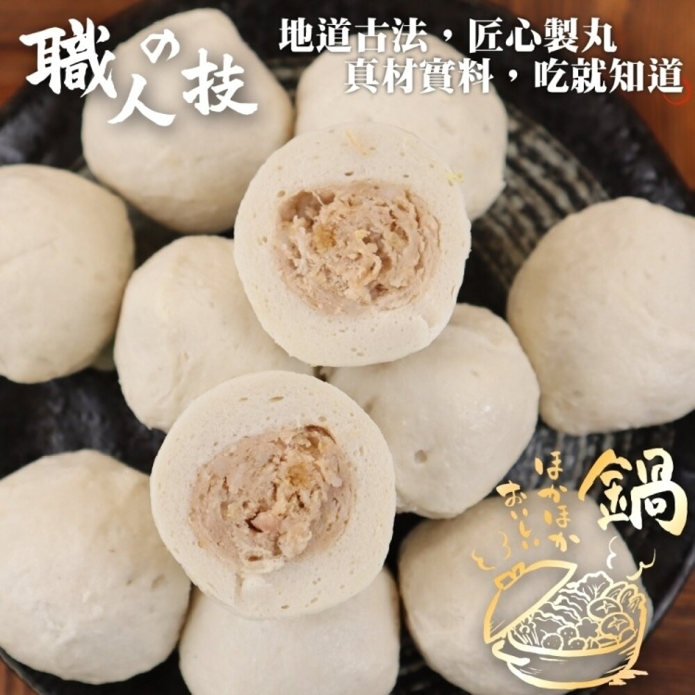 古早味福州丸(每包約300g±10%)【海陸管家】滿額免運-圖片-5