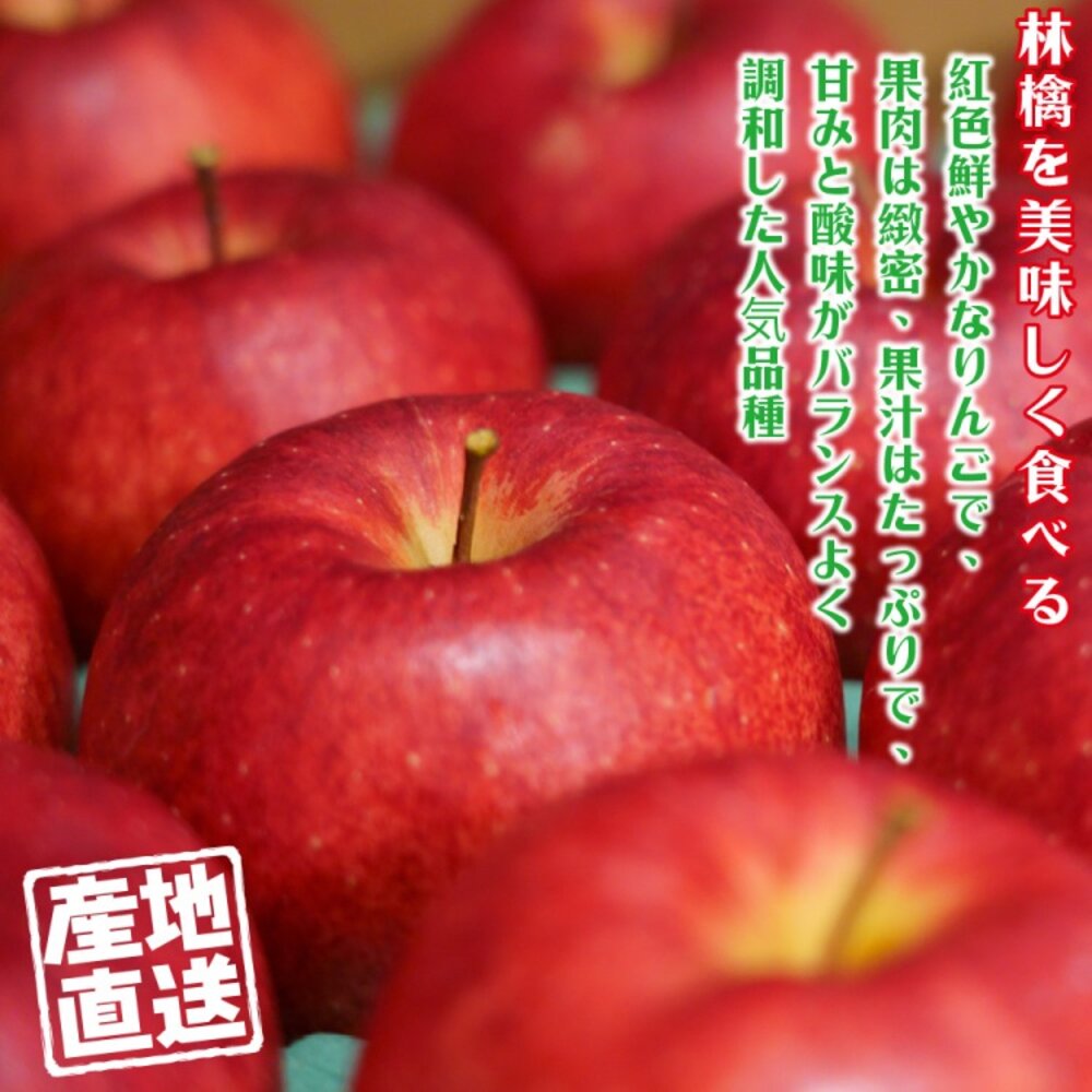 日本青森弘前富士蘋果 0運費【果之蔬】日本蘋果 青森蘋果 弘前蘋果 日本蘋果禮盒 年節禮盒-圖片-4