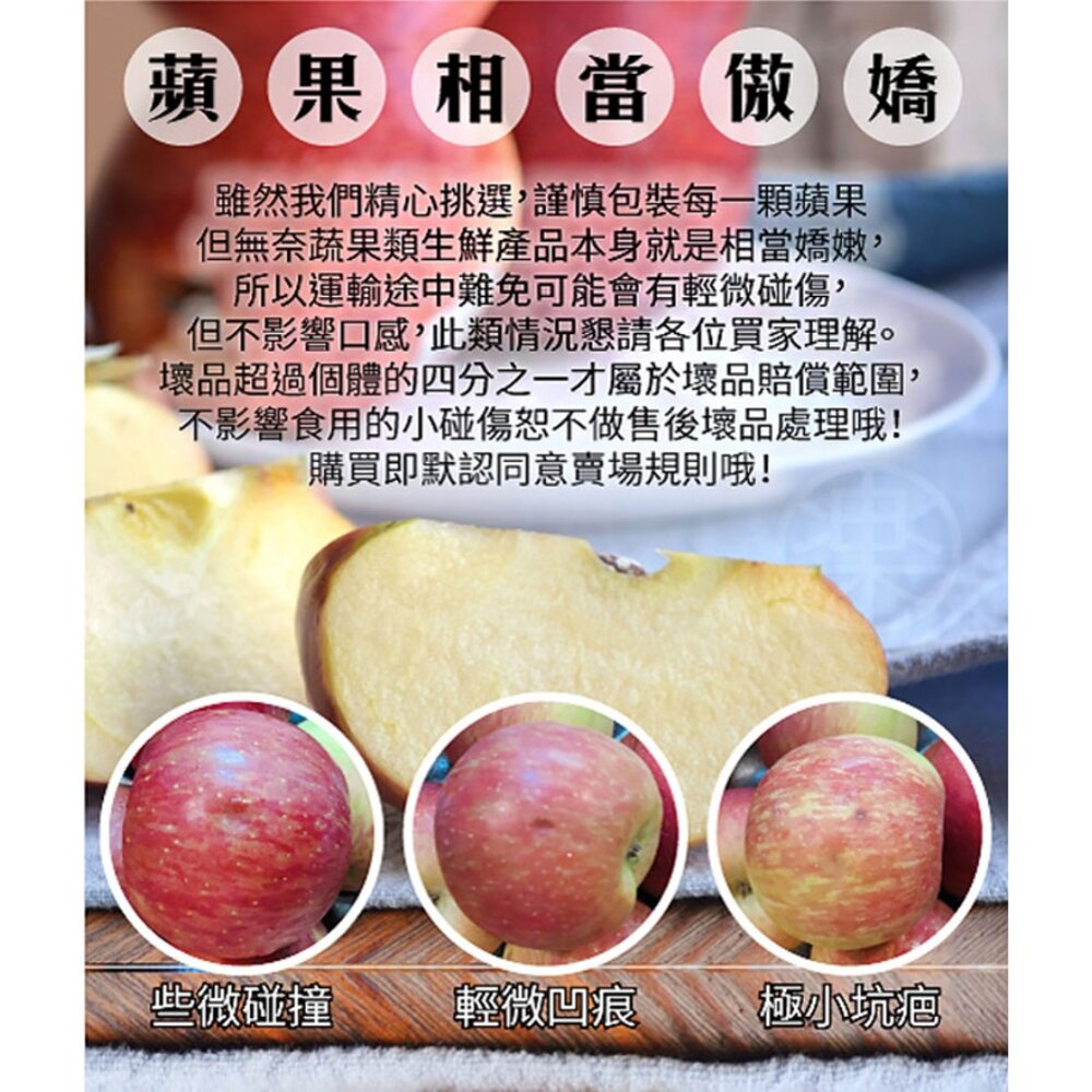 日本青森弘前富士蘋果 0運費【果之蔬】日本蘋果 青森蘋果 弘前蘋果 日本蘋果禮盒 年節禮盒-圖片-6