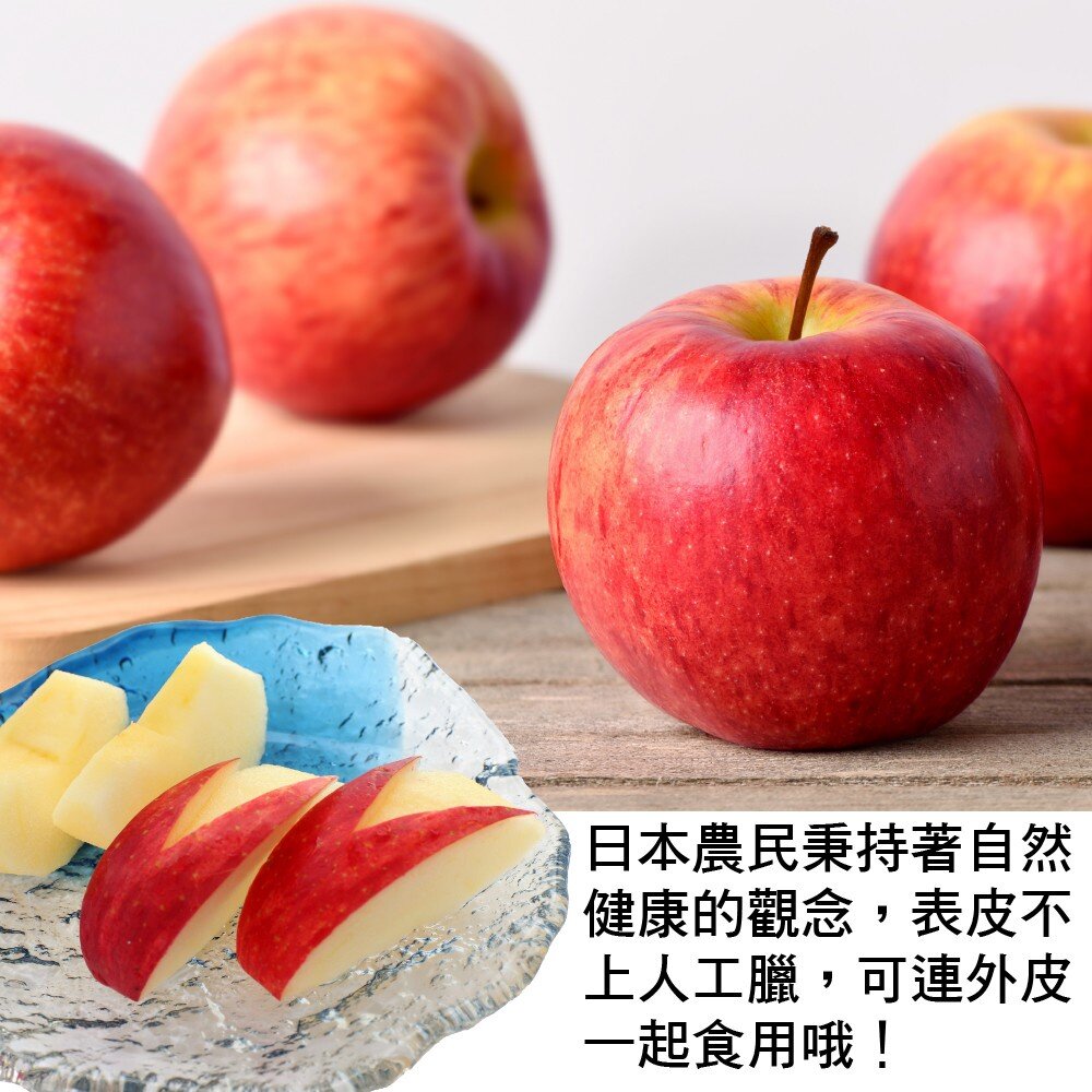 日本青森紅顏姬蘋果 0運費【果之蔬】日本蘋果 青森蘋果 日本紅蘋果 蘋果禮盒 年節水果禮盒-圖片-4