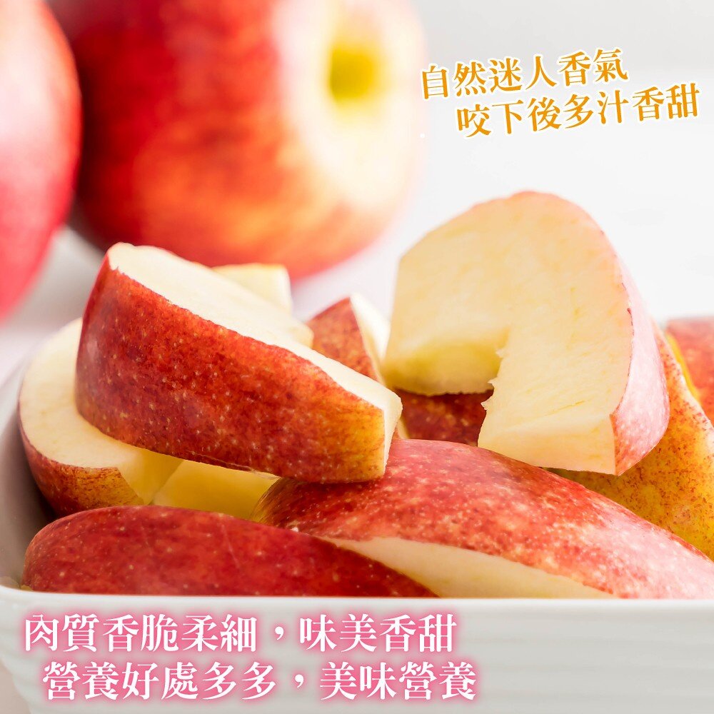 日本青森紅顏姬蘋果 0運費【果之蔬】日本蘋果 青森蘋果 日本紅蘋果 蘋果禮盒 年節水果禮盒-圖片-5