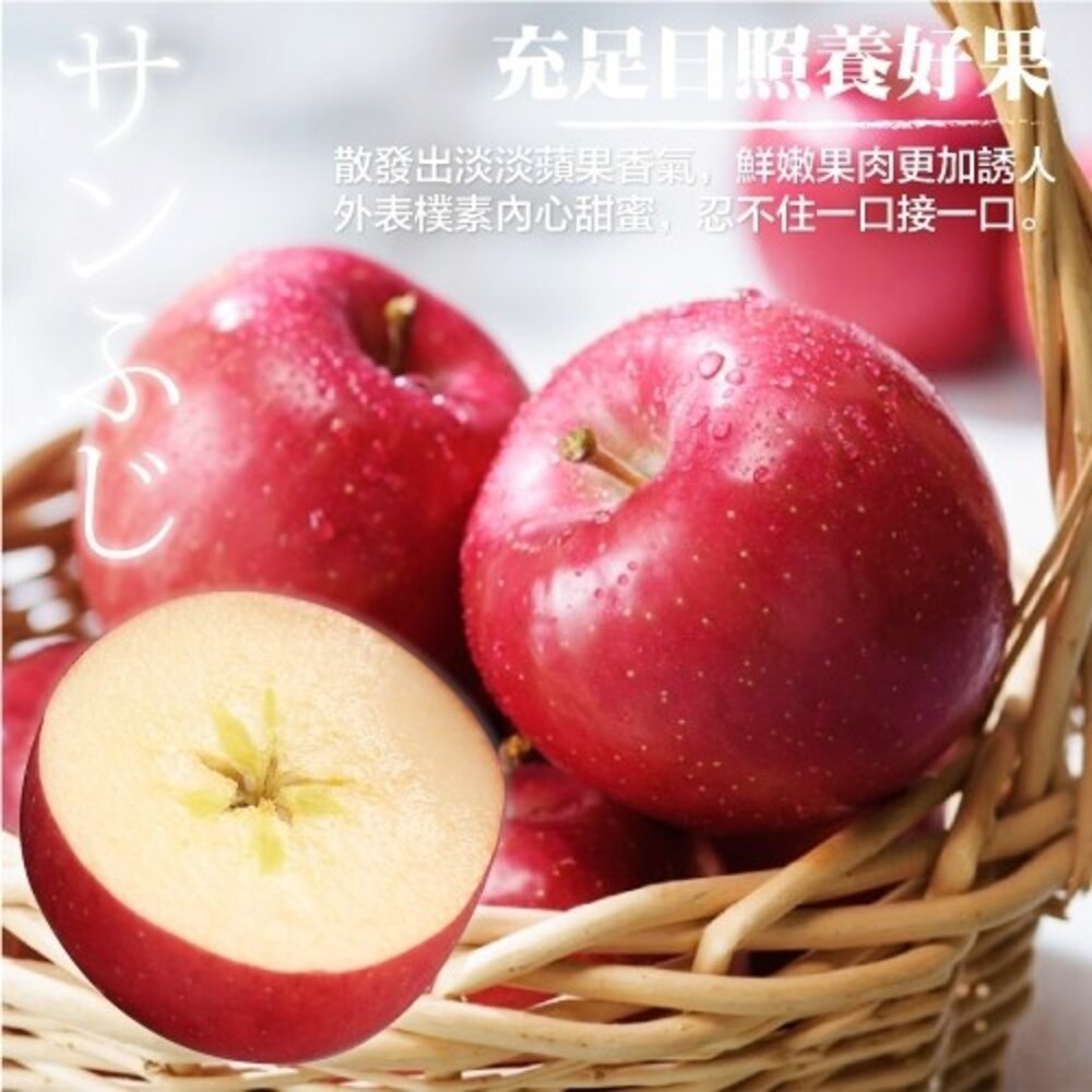 日本青森紅蜜蘋果原箱10kg±10%含箱重 0運費【果之蔬】日本蘋果 蜜蘋果 紅蘋果 青森蘋果-圖片-1