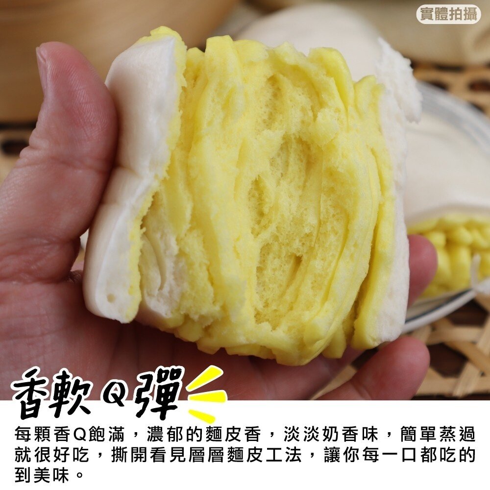 軟Q小銀絲卷(每包8顆/320g±10%)【海陸管家】滿額免運-圖片-3