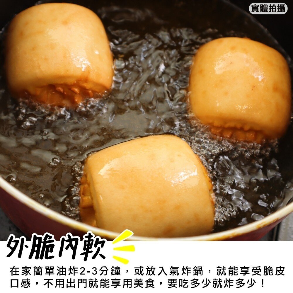 軟Q小銀絲卷(每包8顆/320g±10%)【海陸管家】滿額免運-圖片-4