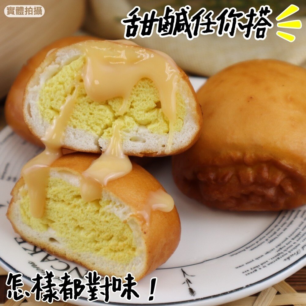 軟Q小銀絲卷(每包8顆/320g±10%)【海陸管家】滿額免運-圖片-5
