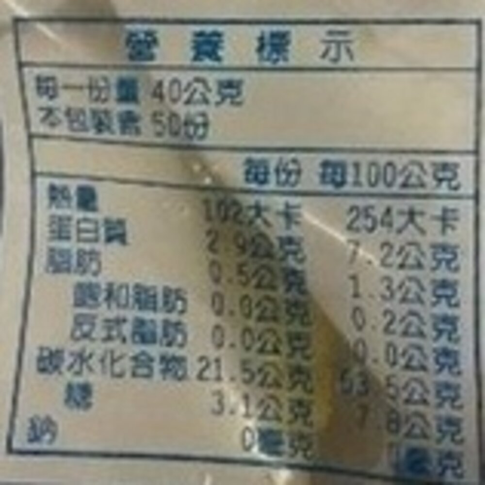 軟Q小銀絲卷(每包8顆/320g±10%)【海陸管家】滿額免運-圖片-7