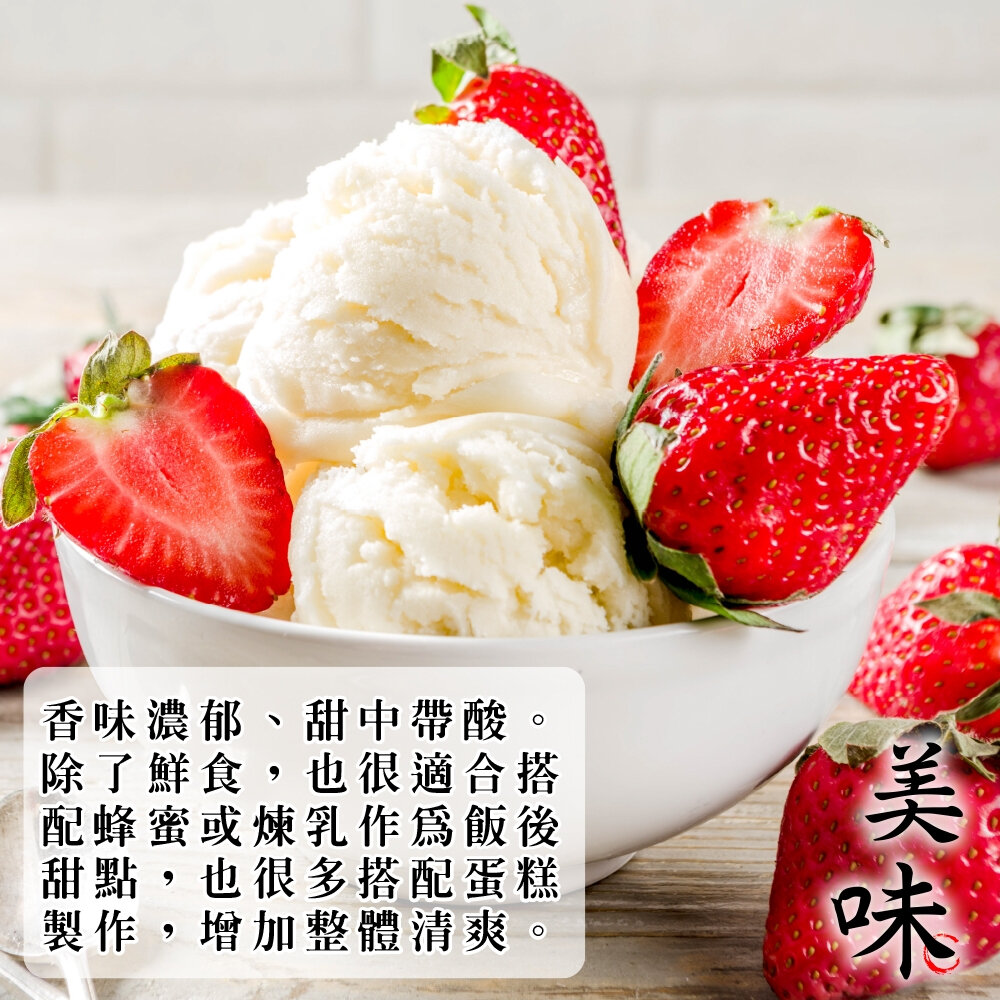 日本熊本/福岡/佐賀空運草莓(每P約7-12顆/300±10%)【果之蔬】日本草莓 草莓禮盒 年節禮盒 水果禮盒-圖片-5