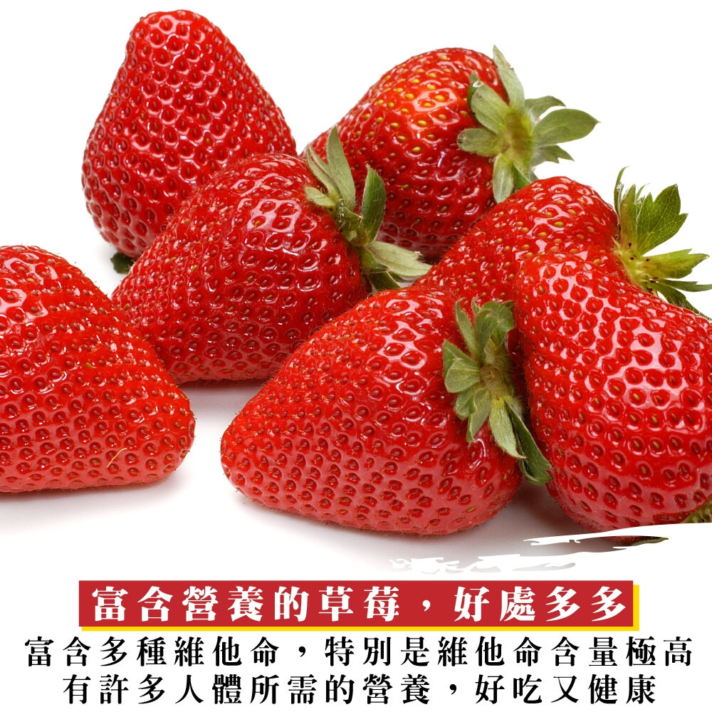 日本熊本/福岡/佐賀空運草莓(每P約7-12顆/300±10%)【果之蔬】日本草莓 草莓禮盒 年節禮盒 水果禮盒-圖片-6