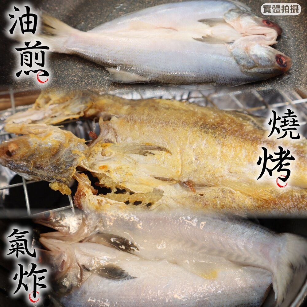 台灣午仔魚一夜干【天天鮮配】滿額免運 午仔魚一夜干 日式烤魚 煎烤氣炸 冷凍海鮮-圖片-3