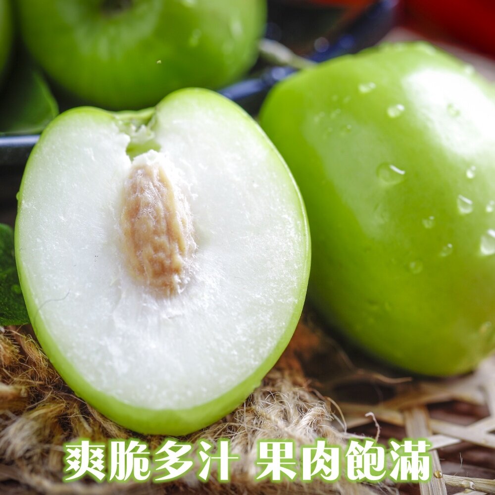 台灣燕巢區牛奶蜜棗 0運費【果之蔬】台灣蜜棗 蜜棗禮盒 水果禮盒 年節禮盒-圖片-1
