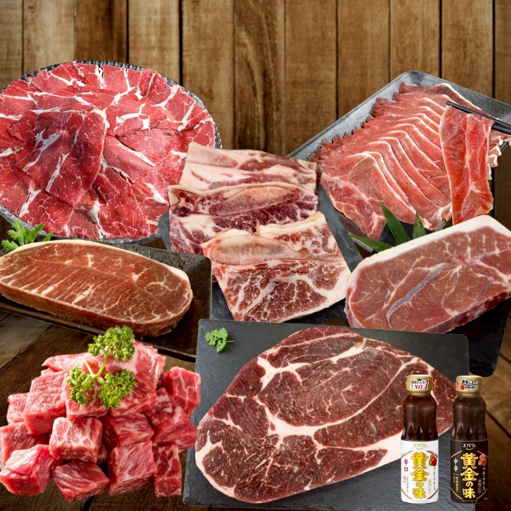 嚴選美國全牛套組12件組 贈日本烤肉醬 0運費【海陸管家】BBQ 燒烤 烤肉組 牛排 牛肉片-圖片-1